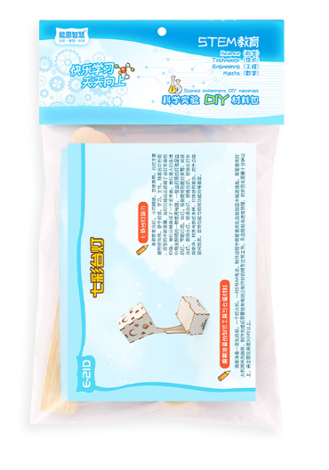 STEM 發光小夜燈 E-21D