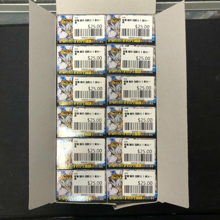 寄賣 龍珠 超戰士 5 食玩一盒