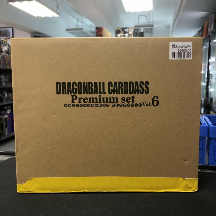 寄賣 DragonBall caddass premium set 6 行版