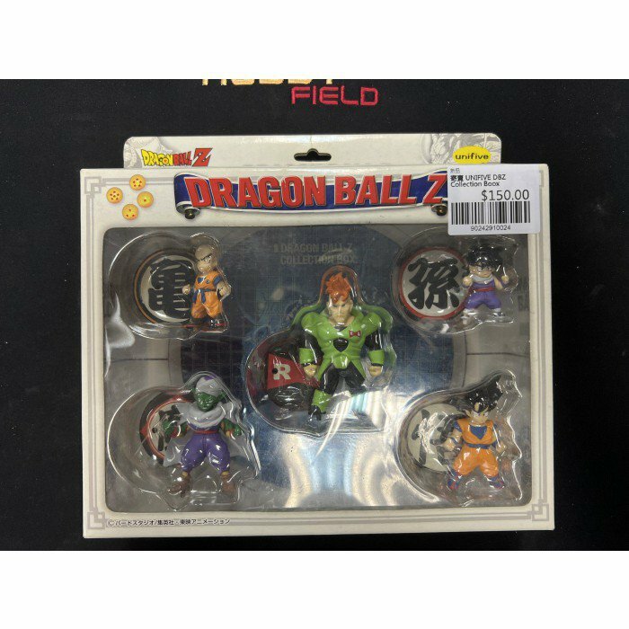 寄賣 UNIFIVE DBZ Collection Boox