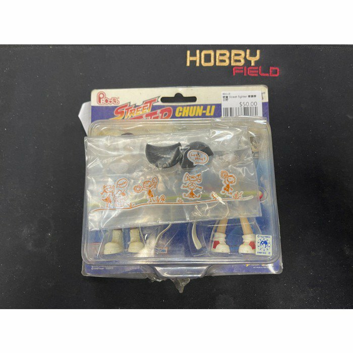 寄賣 Street fighter 春麗春日野