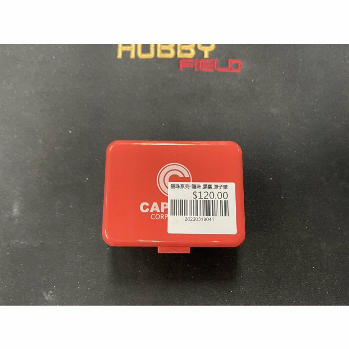 龍珠系列-龍珠 膠囊 原子筆