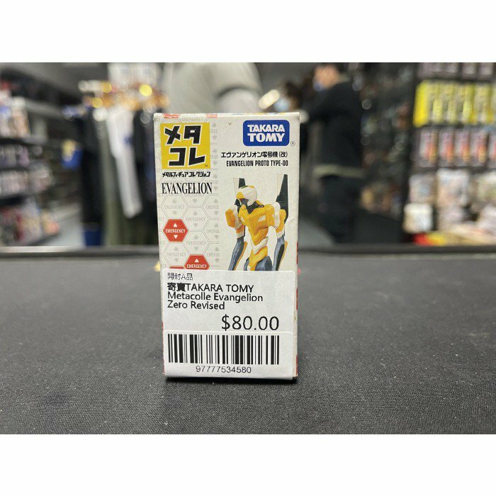 寄賣TAKARA TOMY Metacolle Evangelion Zero Revised