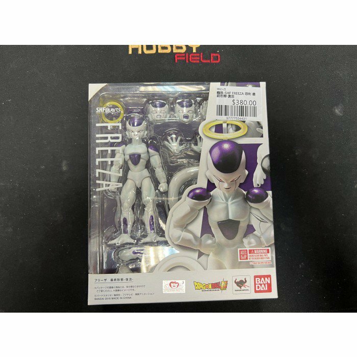 龍珠-SHF FREEZA 菲利 最終形態 復活