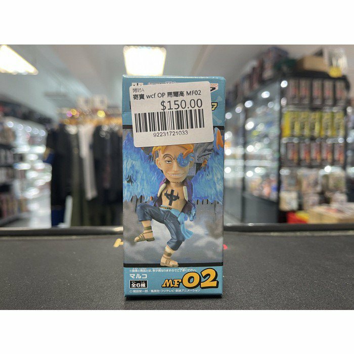 寄賣 wcf OP 馬爾高 MF02