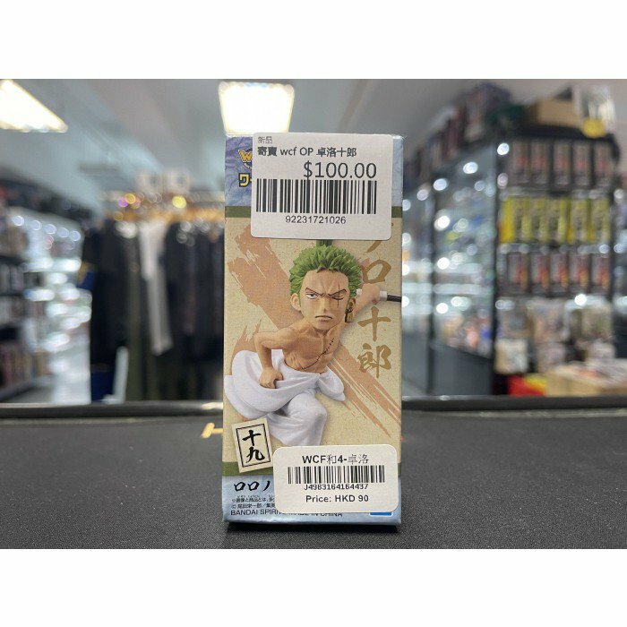 寄賣 wcf OP 卓洛十郎