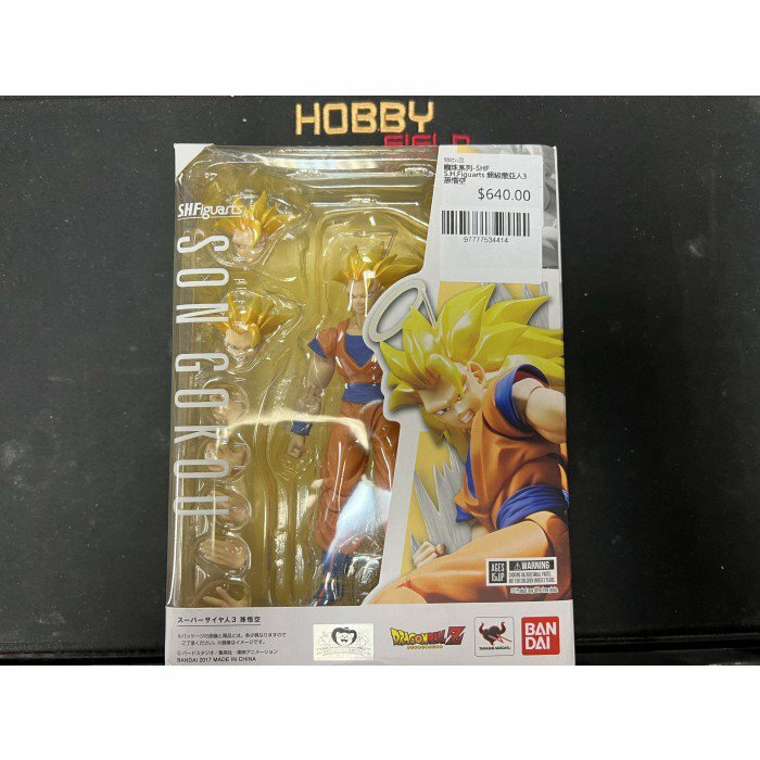 龍珠系列-SHF S.H.Figuarts 超級撒亞人3 孫悟空