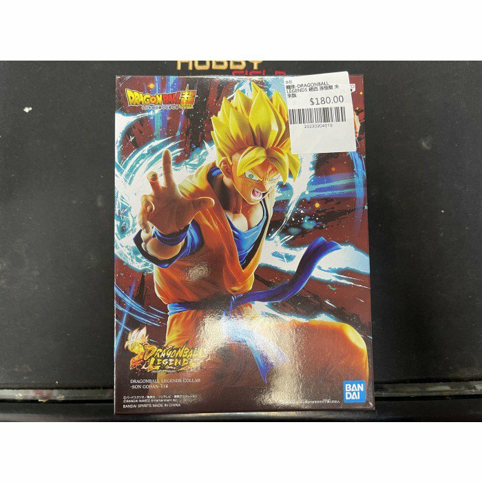 龍珠-DRAGONBALL LEGENDS 超西 孫悟飯 未來版