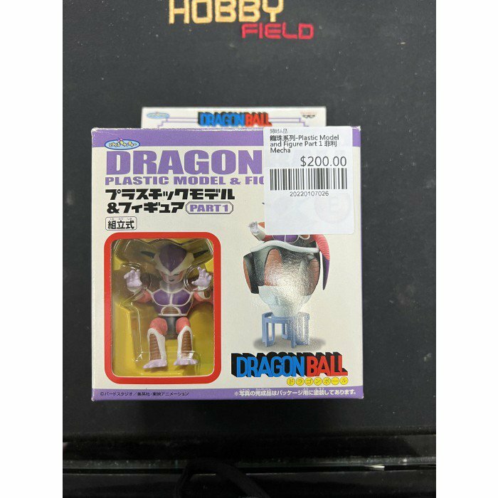 龍珠系列-Plastic Model and Figure Part 1 菲利 Mecha