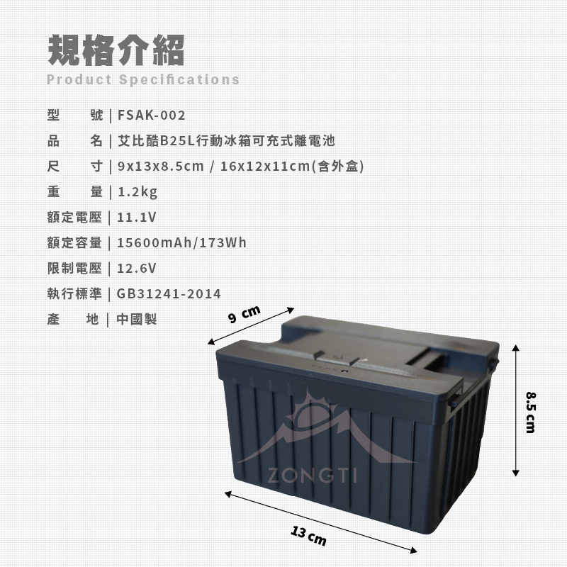 【中古】kenta 電池式 散粒機 CE12 中古】kenta 電池式 散粒機 CE12