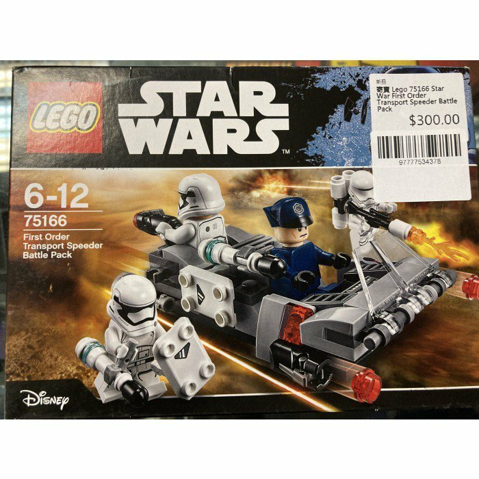 寄賣 Lego 75166 Star War First Order Transport Speeder Battle Pack
