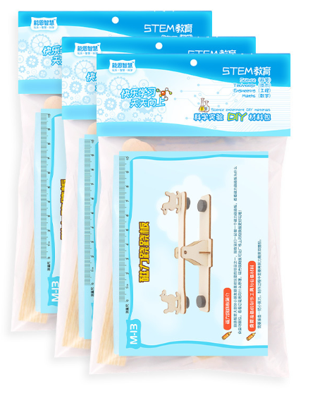 現貨區 STEM 磁力蹺蹺板 M-13