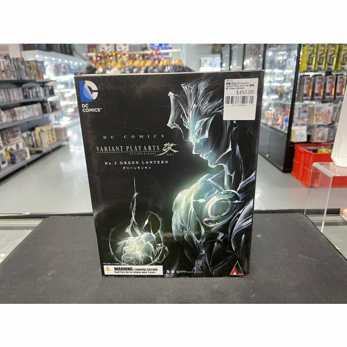 寄賣 其它-DCComics Variant Play Arts Kai 綠燈俠 Green Lantern