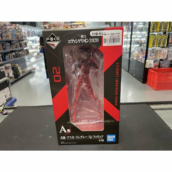 寄賣 EVA 一番賞A) 明日香