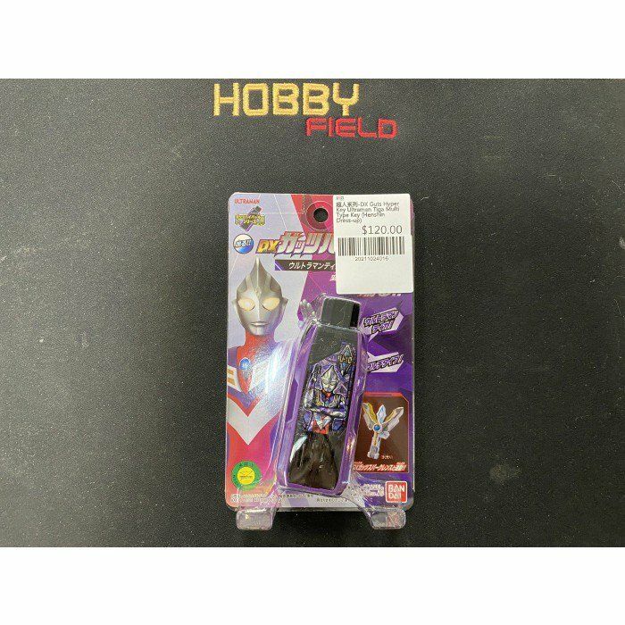 超人系列-DX Guts Hyper Key Ultraman Tiga Multi Type Key (Henshin Dress-up)