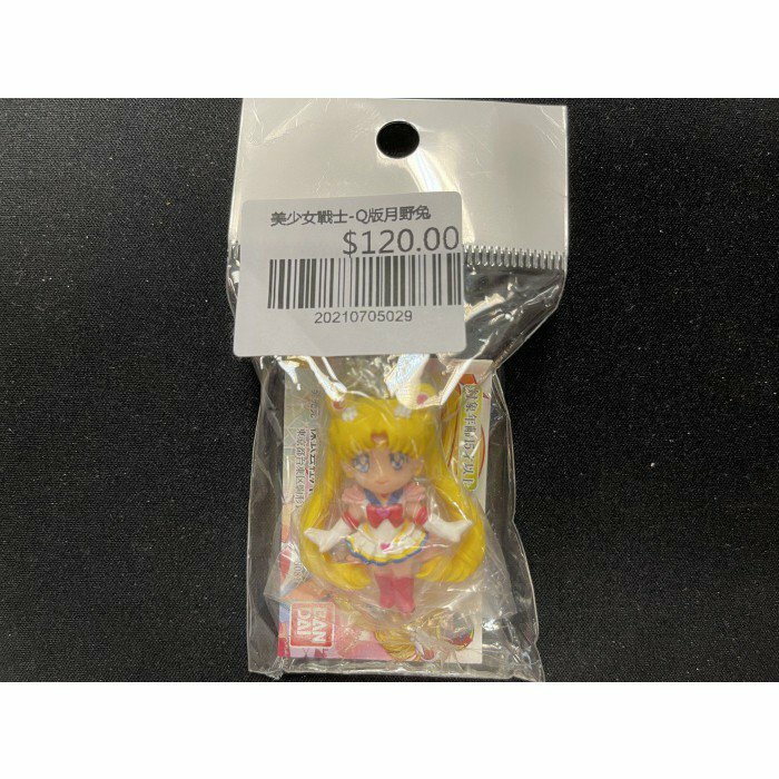 美少女戰士-Q版月野兔