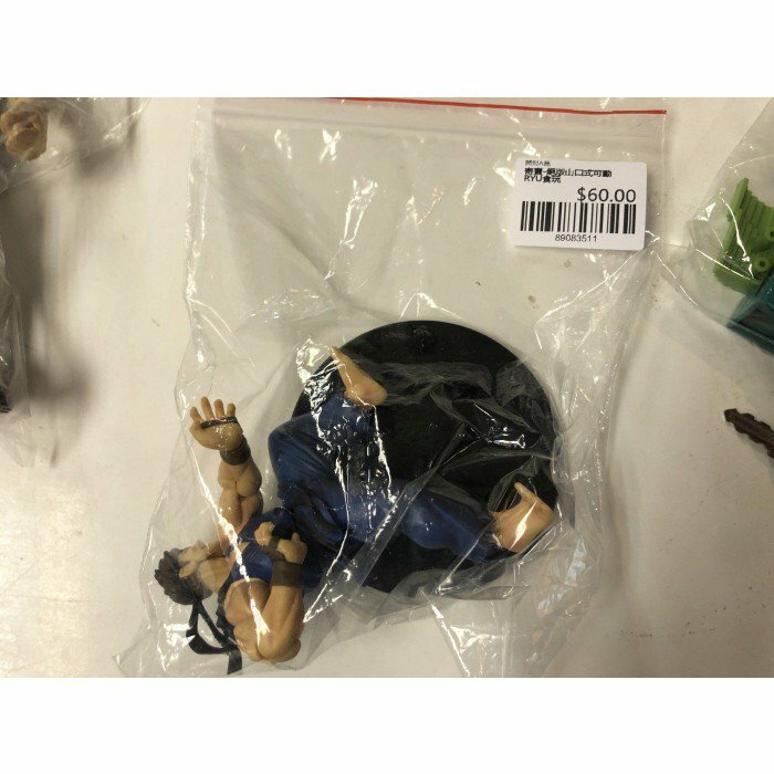 寄賣-絕版山口式可動RYU食玩