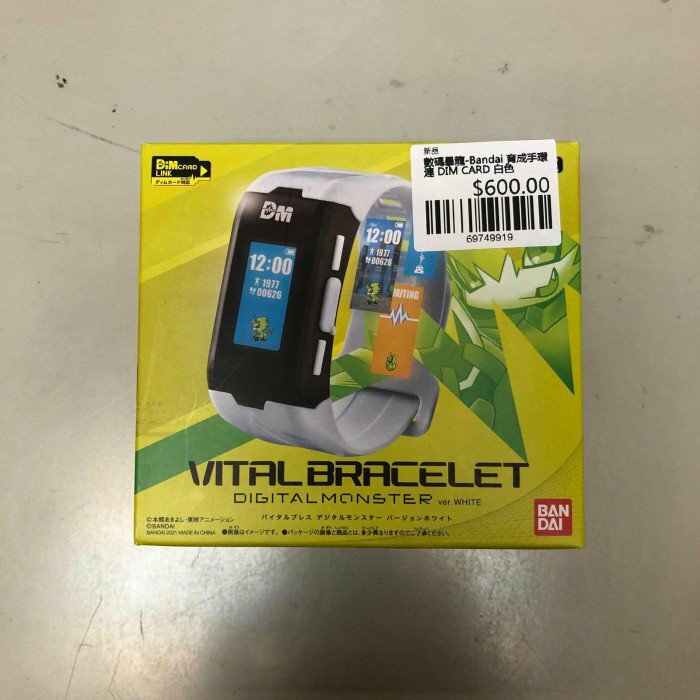 數碼暴龍-Bandai 育成手環 連 DIM CARD 白色