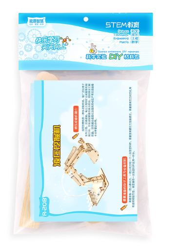 現貨區 STEM 木製拼裝活塞挖掘機模型 R-20B