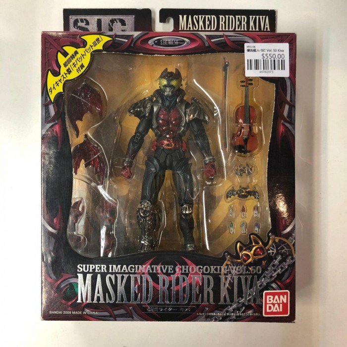 幪面超人-SIC Vol. 50 Kiva