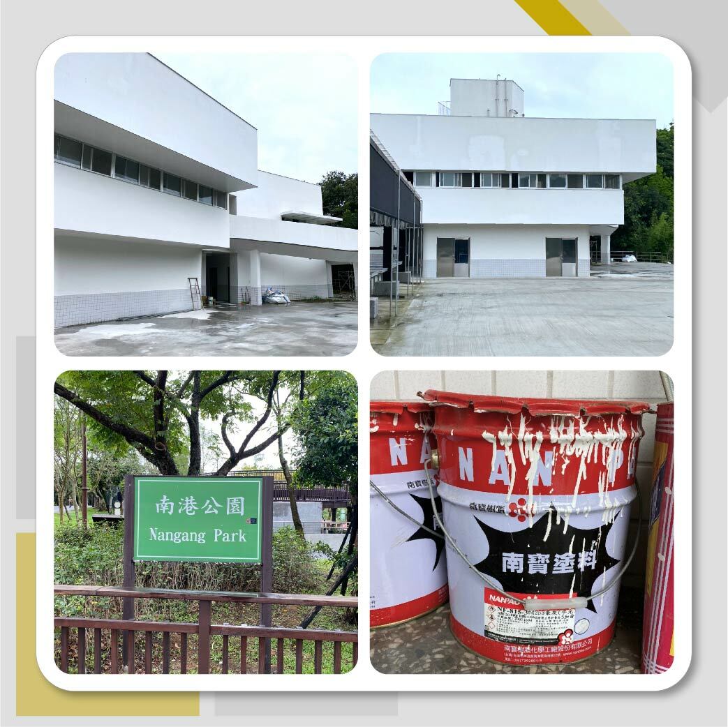 南港公園服務中心