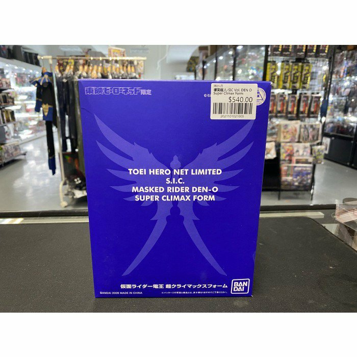幪面超人-SIC Vol. DEN O Super Climax Form