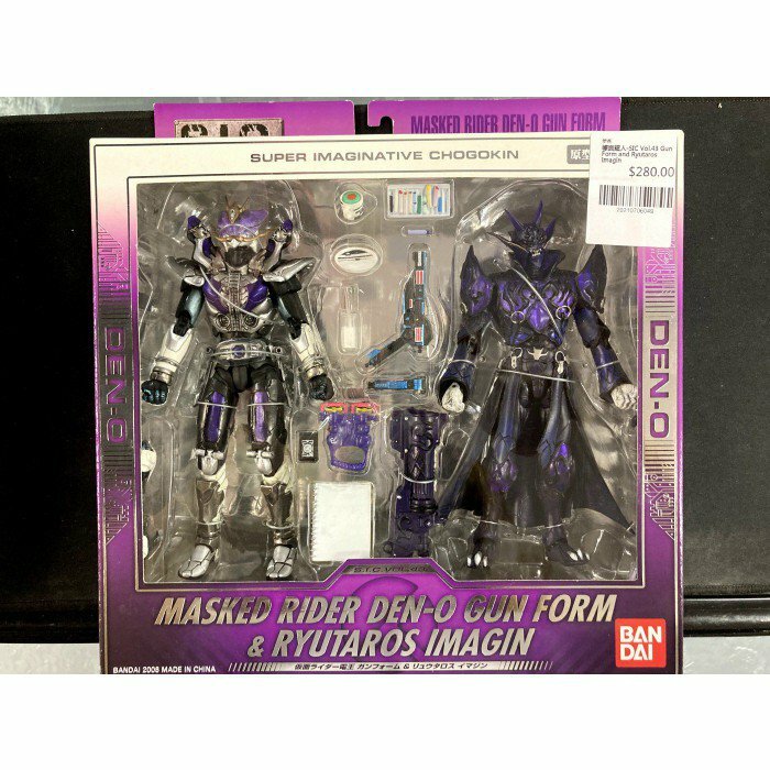 幪面超人-SIC Vol.43 Gun Form and Ryutaros Imagin