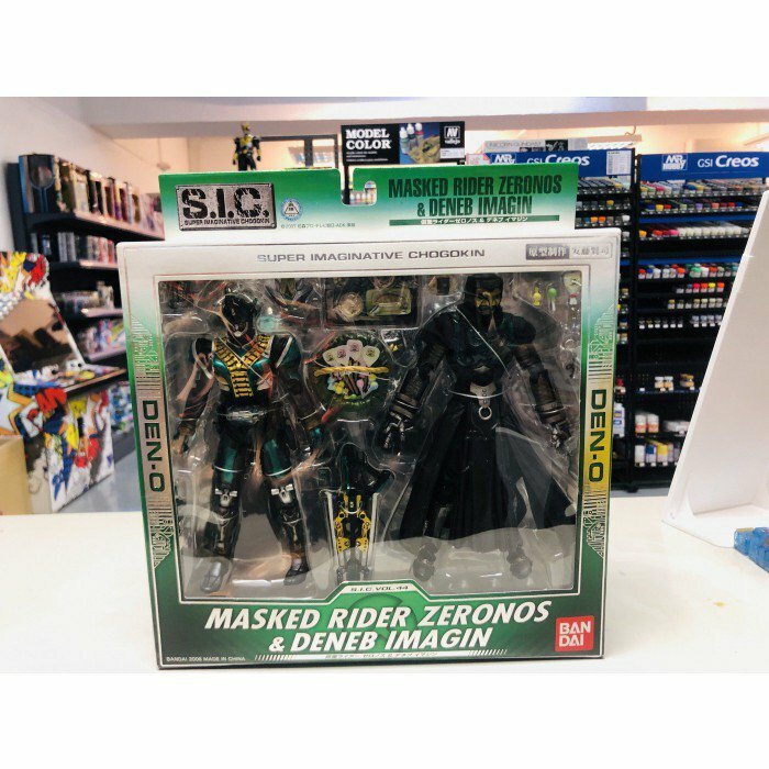 幪面超人-SIC Vol.44 Zeronons  Deneb Imagin