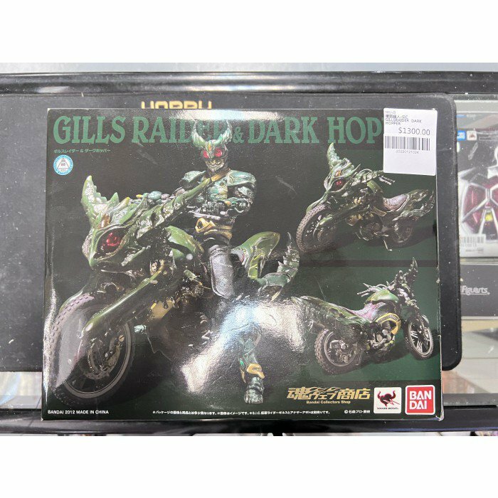 幪面超人-SIC GILLSRAIDER  DARK HOPPER