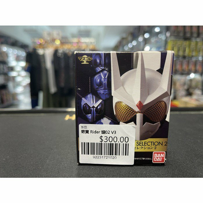 寄賣 Rider 頭02 V3