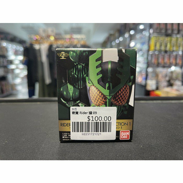 寄賣 Rider 頭 09