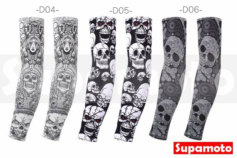 -Supamoto- 骷髏 刺青 袖套 萊卡 無痕 防滑 冰絲 排汗 花臂 無咬痕 重機 單車 登山 機車 防曬 冰涼