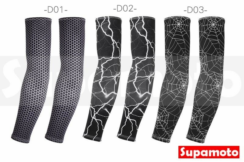 -Supamoto- 骷髏 刺青 袖套 萊卡 無痕 防滑 冰絲 排汗 花臂 無咬痕 重機 單車 登山 機車 防曬 冰涼