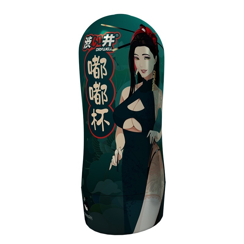 Drywell Hottie 小穴飛機杯 綠色