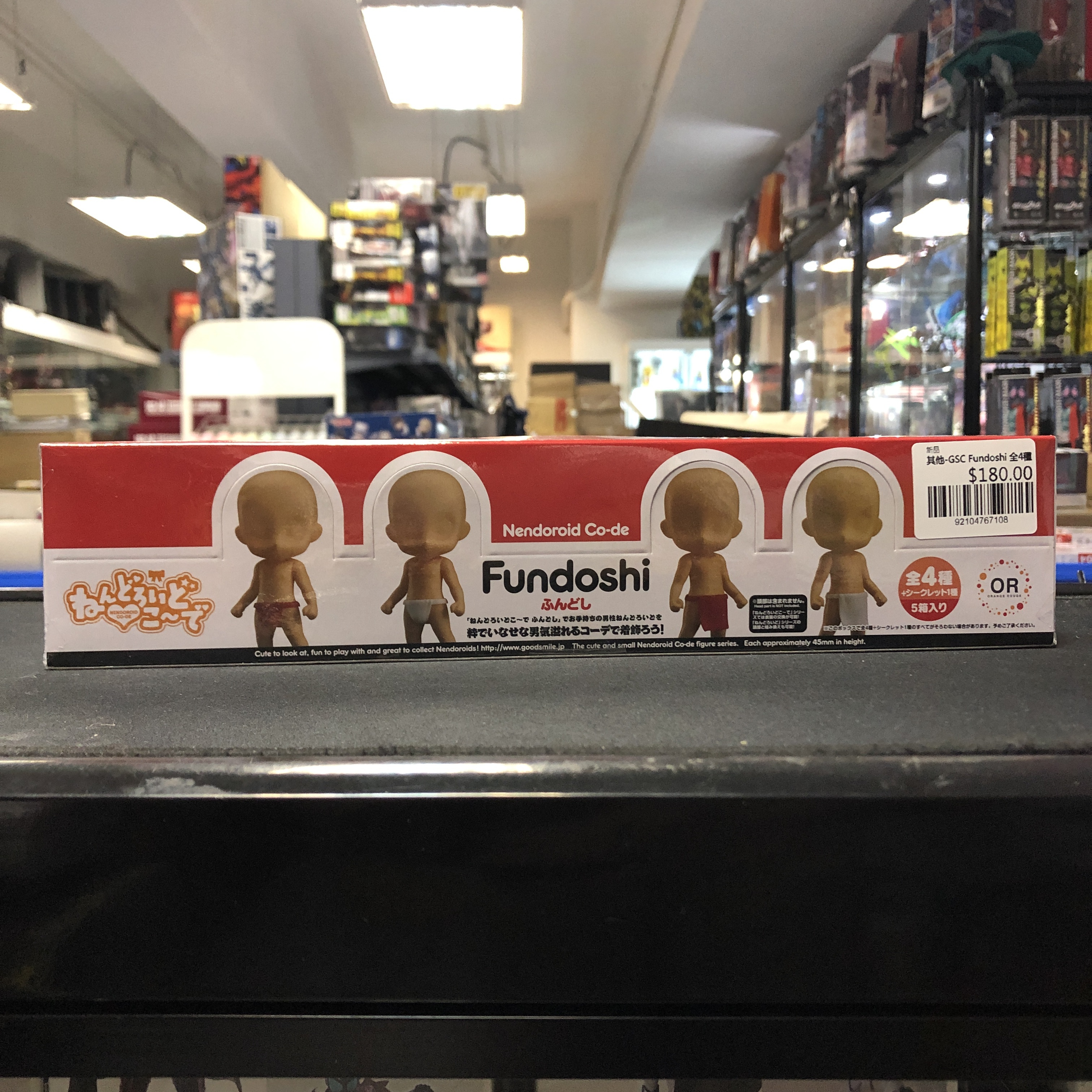 寄賣 其他-GSC Fundoshi 全4種