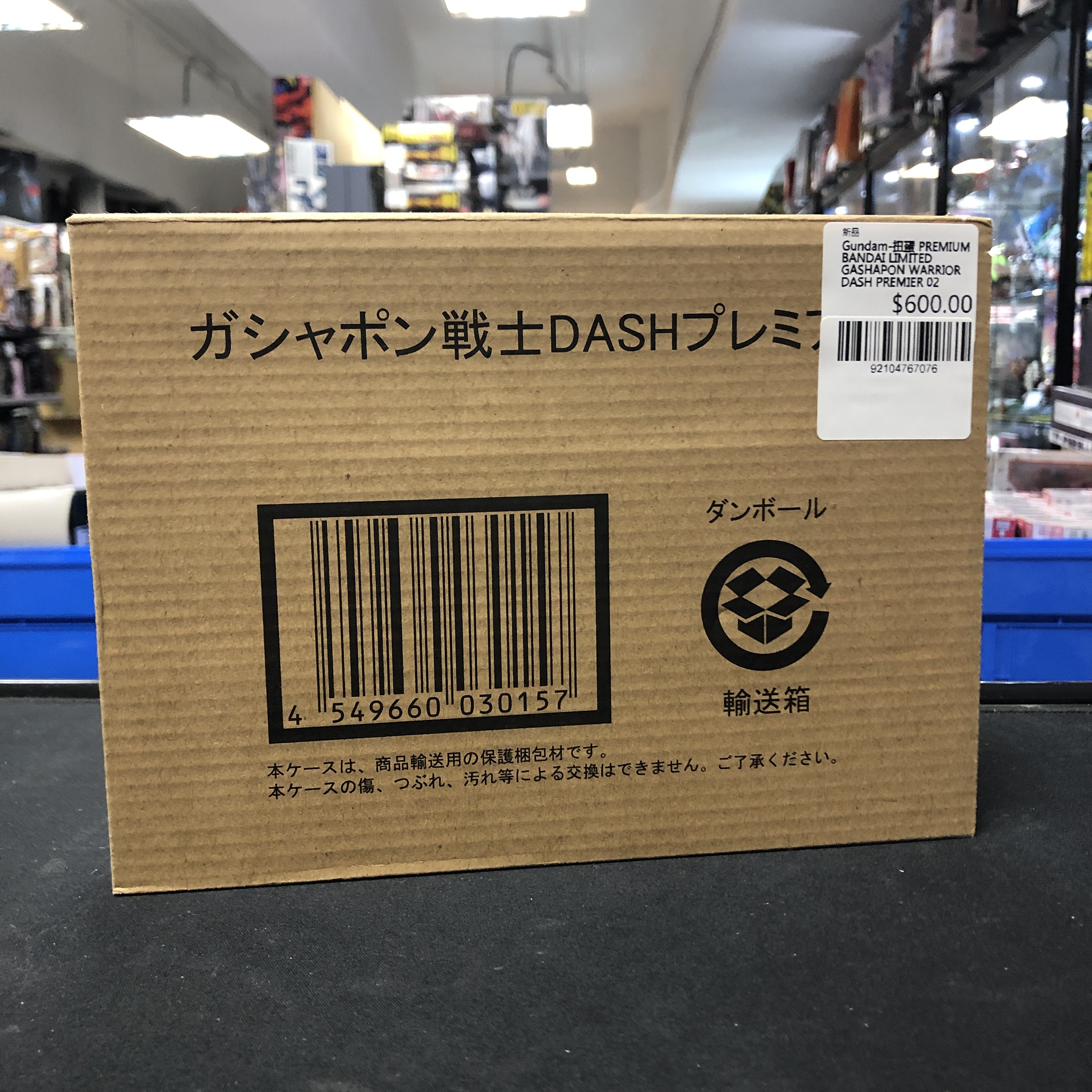 寄賣 Gundam-扭蛋 PREMIUM BANDAI LIMITED GASHAPON WARRIOR DASH PREMIER 02