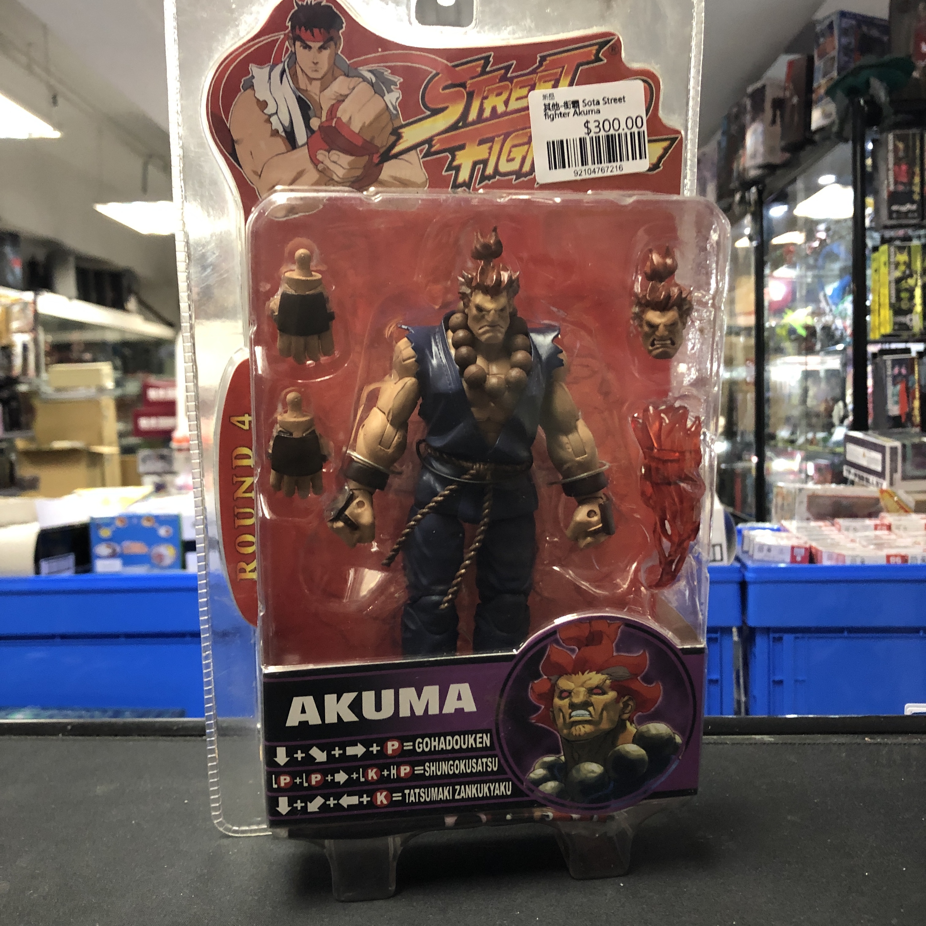 寄賣 其他-街霸 Sota Street fighter Akuma