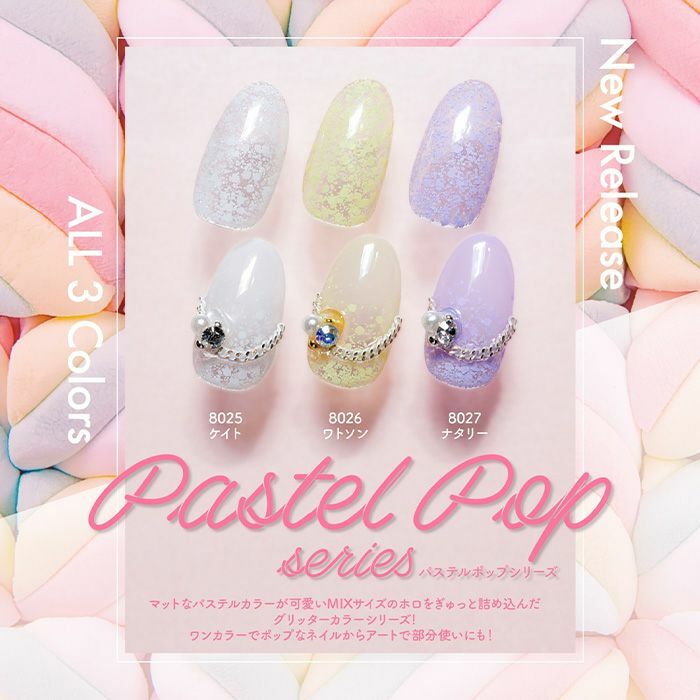 Kimagure Cat - 8025-8027 (4g)