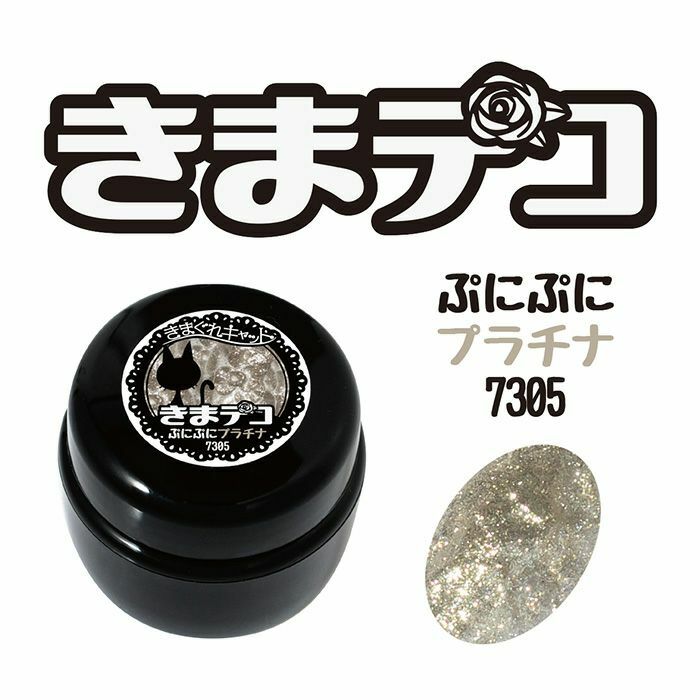 Kimagure Cat - 黏土GEl 7305-7308 15g