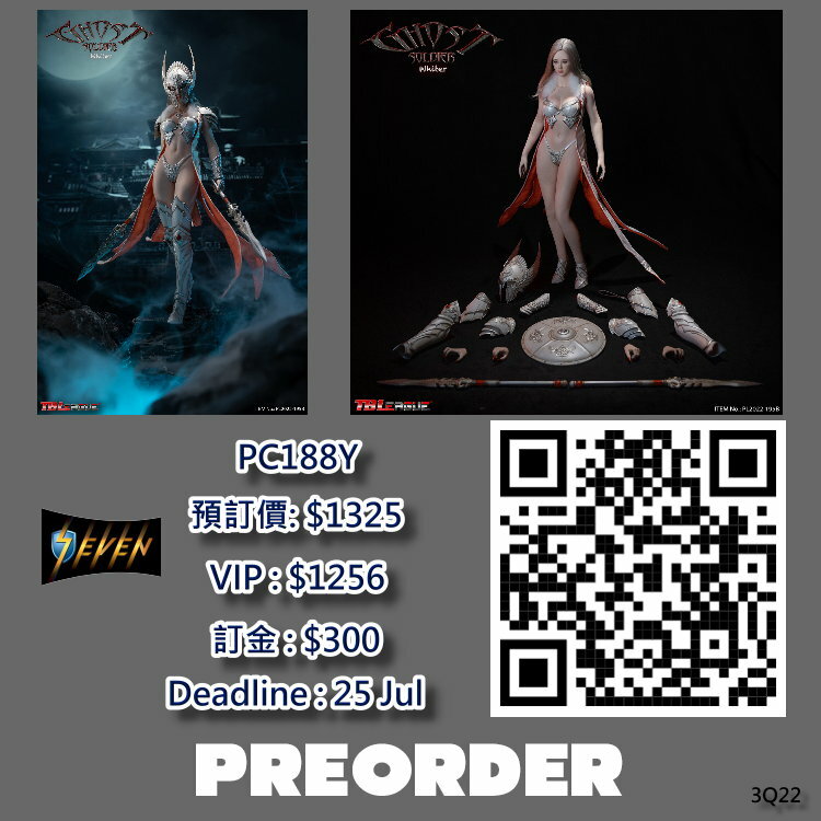 [訂金] TBLeague : 1/6 幽靈 白色