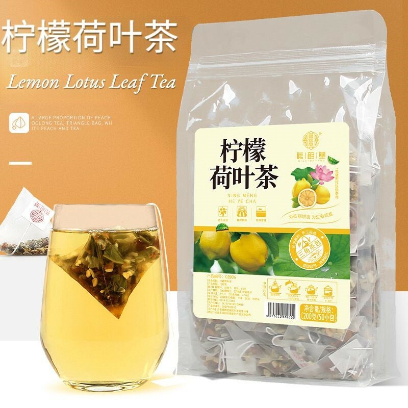 Lemon Lotus Leaf Tea