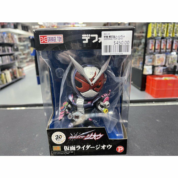 寄賣 幪面超人-X-Plus GARAGE TOY ZI-O