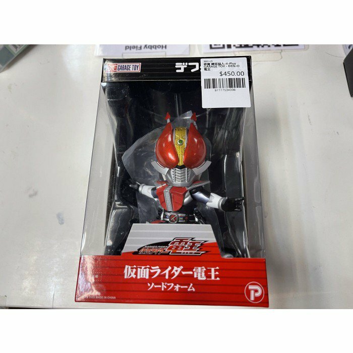 寄賣 幪面超人-X-Plus GARAGE TOY - DEN-O 電王