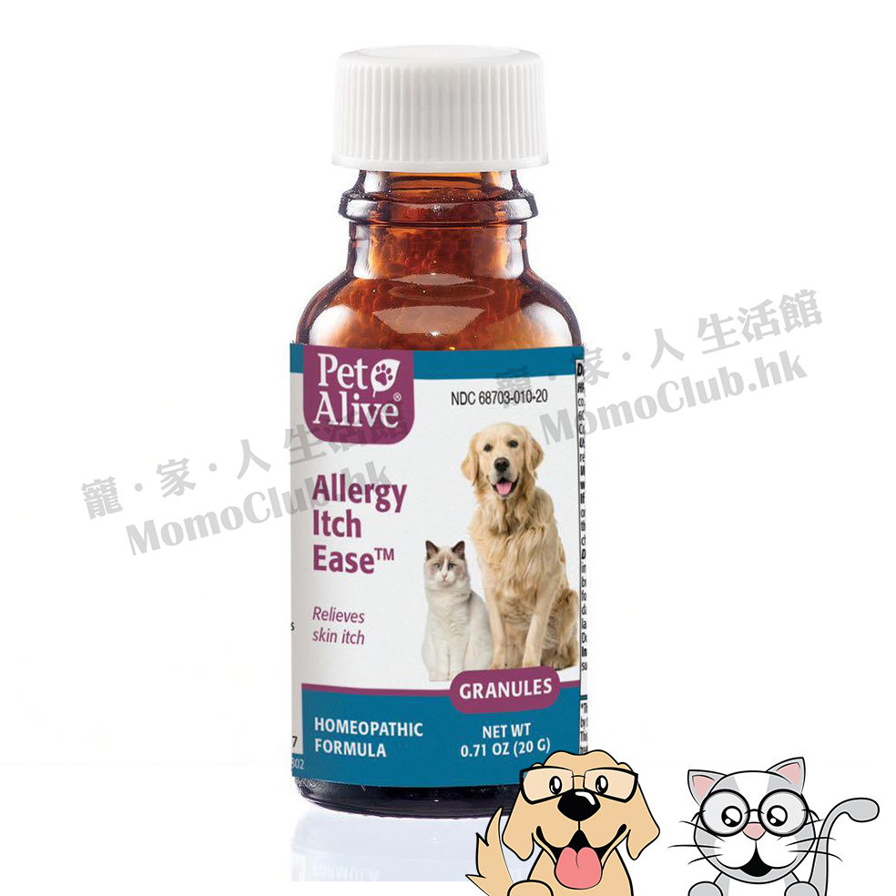 PetAlive - Allergy Itch Ease™ Granules