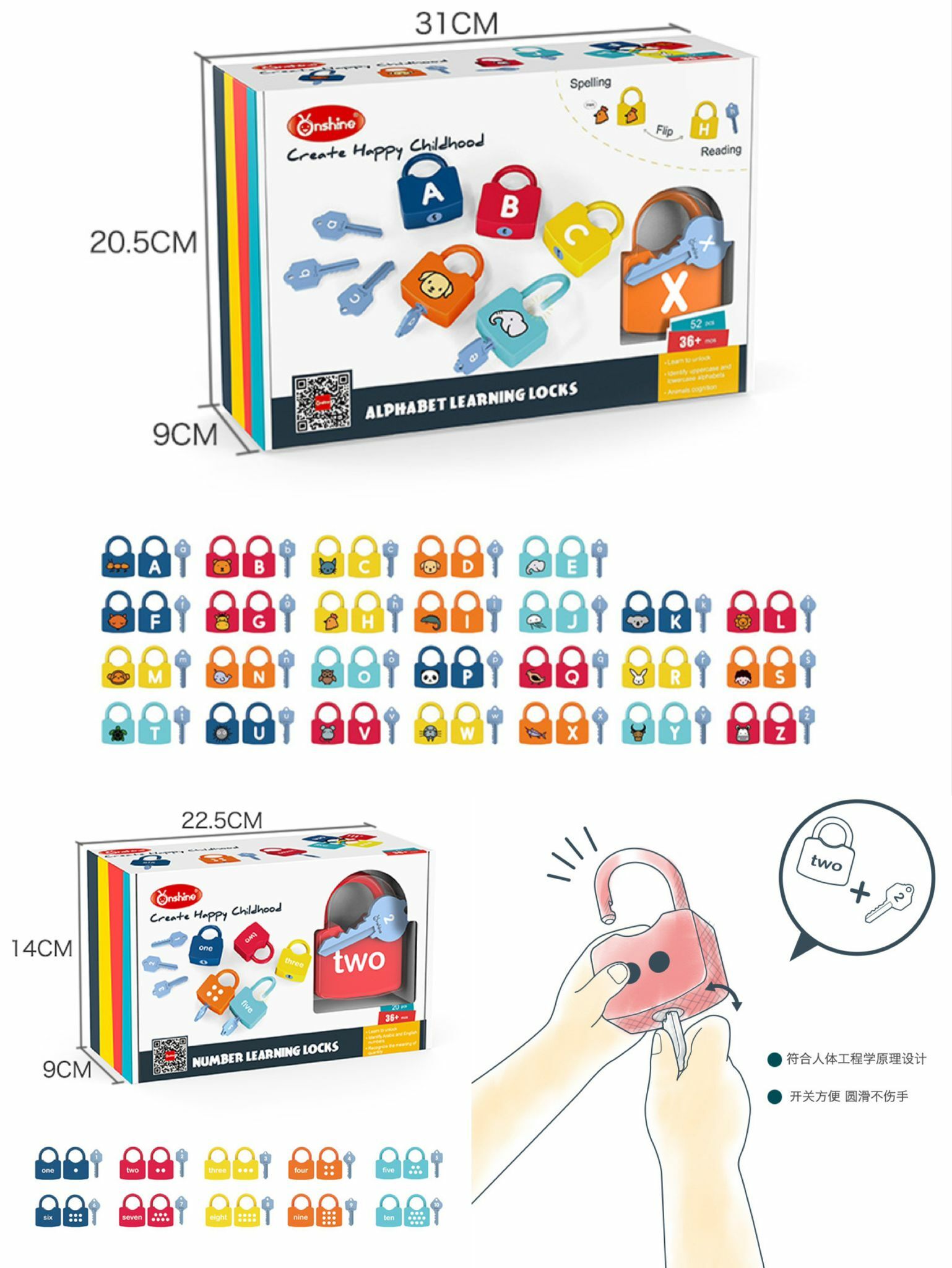 🔶蒙特梭利 數字字母開鎖教具No.1916