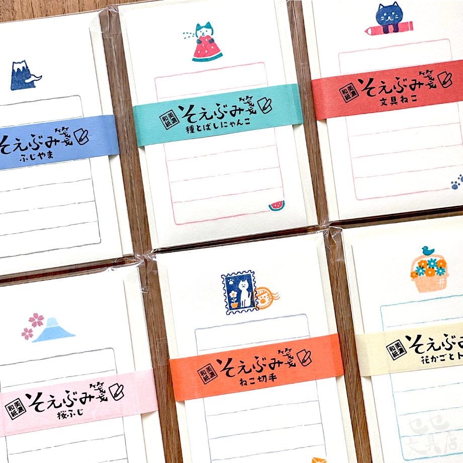 Furukawashiko Mini Letter and Envelope Set－Soebumi Series (Japanese Stationery Brand)