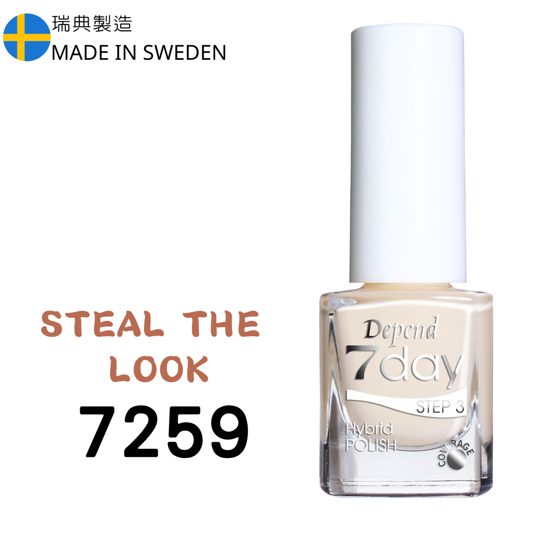 7day 仿GEL甲快乾甲油 7259 Steal the Look 淡雅淺米黃色 (不透明)