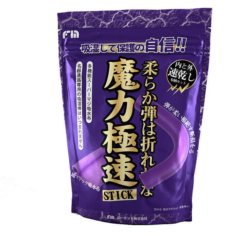 〔日本原裝進口〕FM 魔力極速吸水組合 套裝  (吸水棒 + 吸水布)