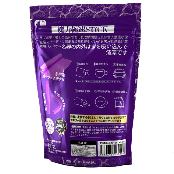 〔日本原裝進口〕FM 魔力極速吸水組合 套裝  (吸水棒 + 吸水布)
