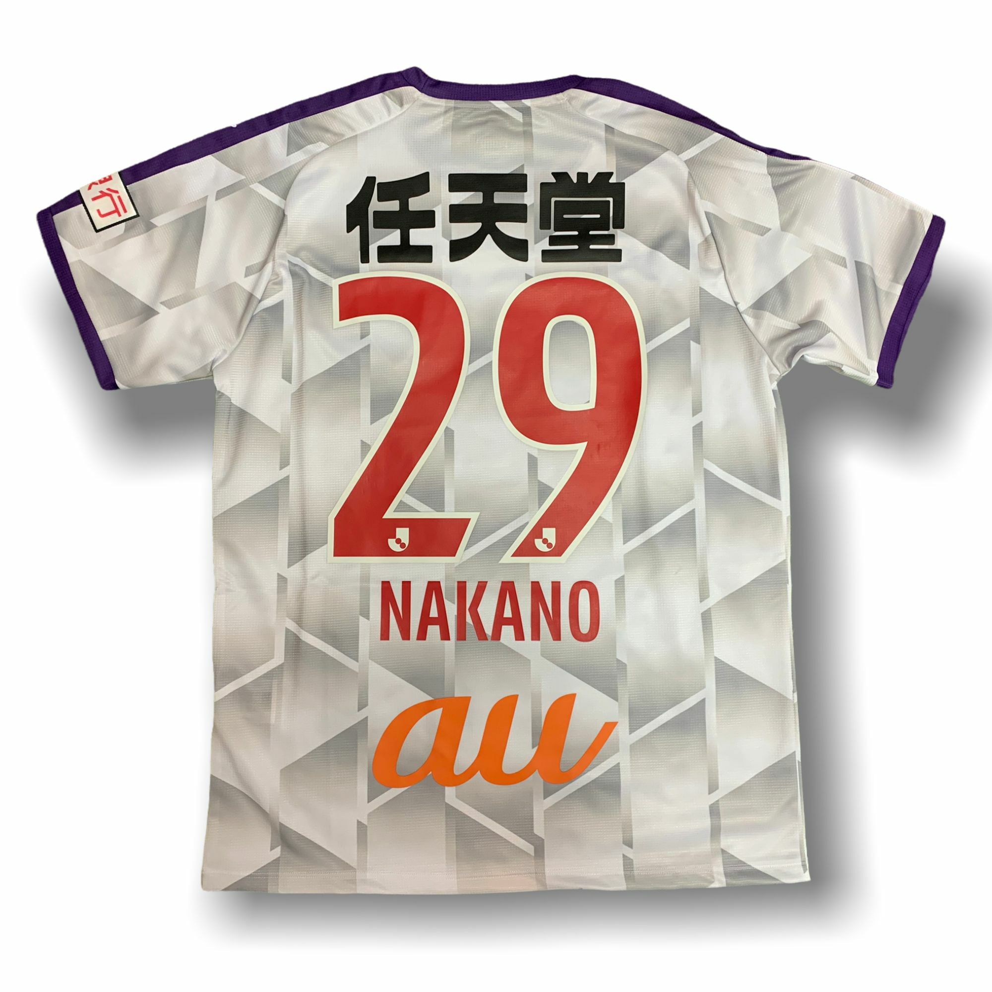 2021 京都不死鳥 作客 球員版 #29 NAKANO 中野 克哉